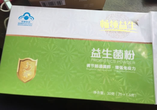 益生菌粉