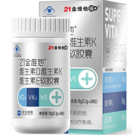 21金维他倍+21金维他®维生素D维生素K维生素E软胶囊招商代理 