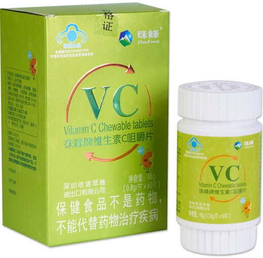 珠峰珠峰牌维生素C咀嚼片招商代理 珠峰