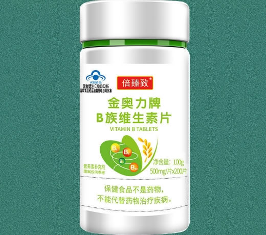 金奥力牌B族维生素片