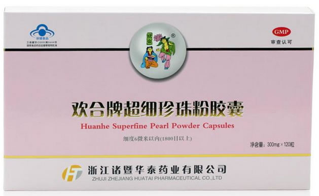 欢合牌超细珍珠粉胶囊招商代理 120粒 诸暨华泰药业