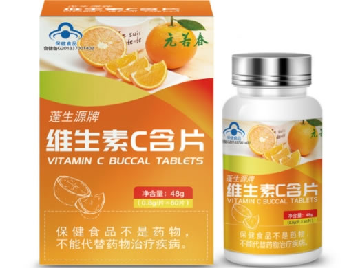 元若春蓬生源牌维生素C含片招商代理 60片