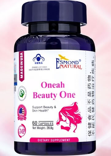 奥若牌胶原蛋白葡萄籽胶囊