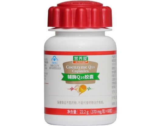 营养屋®辅酶Q10胶囊招商代理 