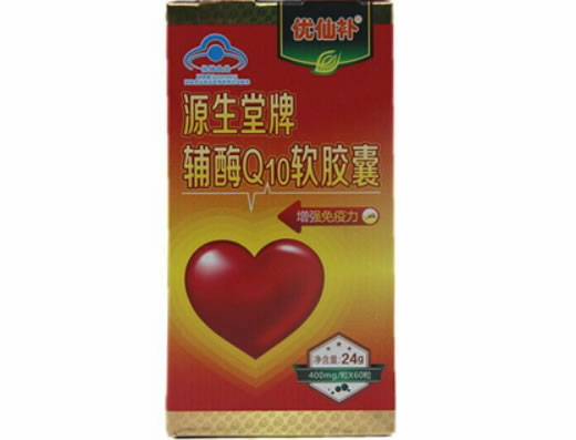 源生堂牌辅酶Q10软胶囊