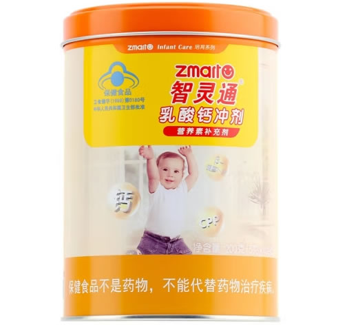 智灵通牌乳酸钙冲剂招商代理 40包