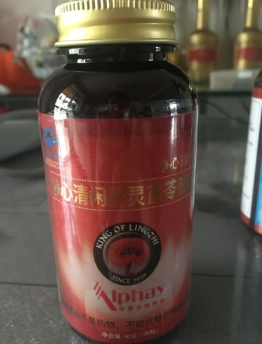 净心清闲牌灵芪苓胶囊