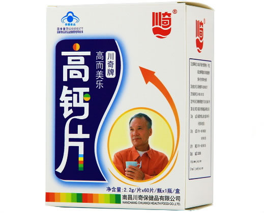 川奇牌高而美乐高钙片