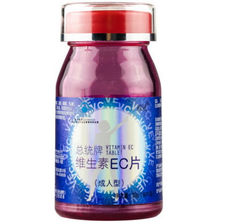 总统牌维生素EC片(成人型)招商代理 60片装