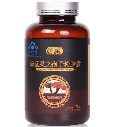 唐巢破壁灵芝孢子粉胶囊招商代理 240粒