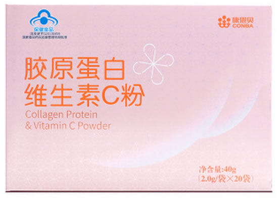 康恩贝胶原蛋白维生素C粉招商代理 20袋