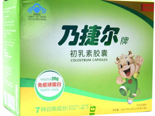 乃捷尔牌初乳素胶囊