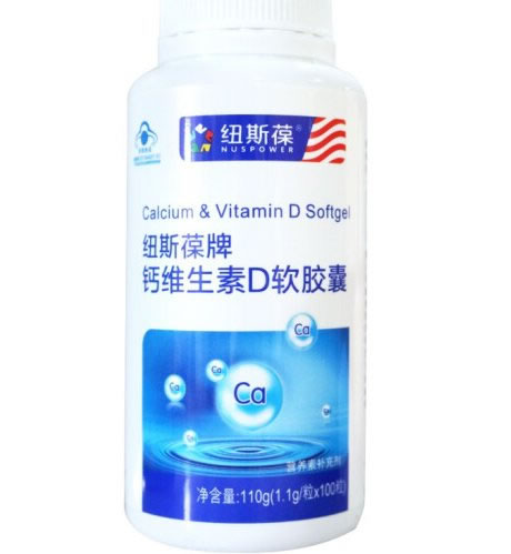 纽斯葆牌钙维生素D软胶囊