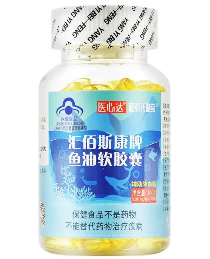 汇佰斯康牌鱼油软胶囊