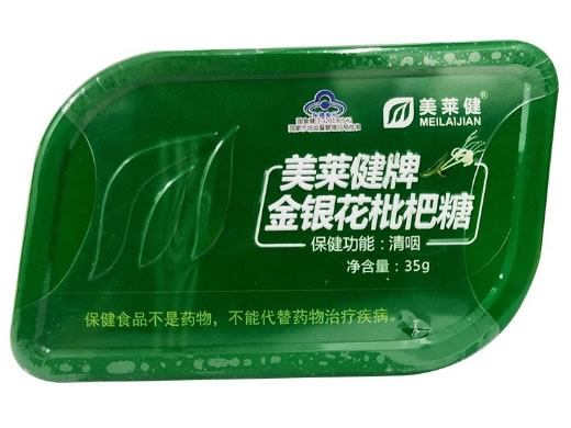 美莱健牌金银花枇杷糖