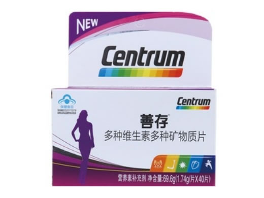 善存R多种维生素多种矿物质片