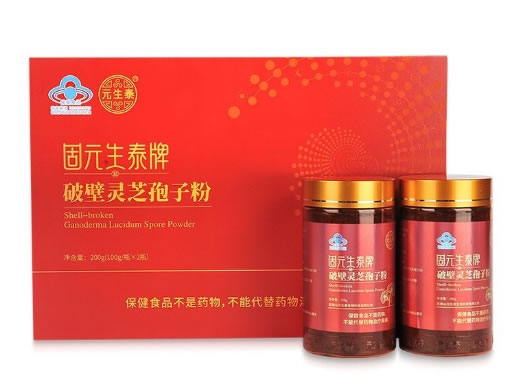 元生泰固元生泰牌破壁灵芝孢子粉招商代理 2瓶 固元生泰牌