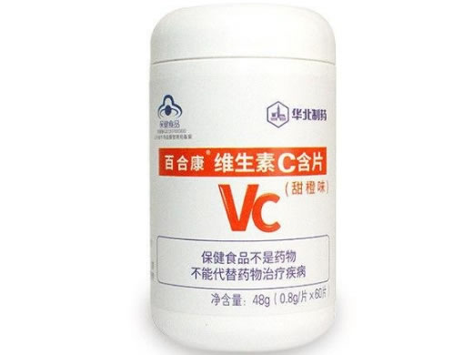 华北制药百合康®维生素C含片(甜橙味)招商代理 60片 甜橙味