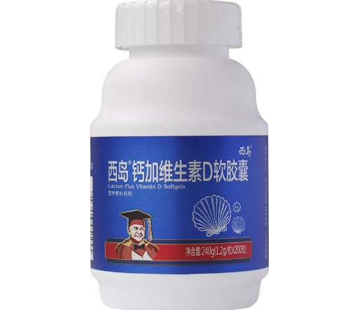 西岛R钙加维生素D软胶囊