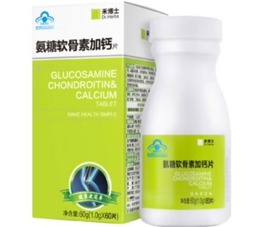 氨糖软骨素加钙片