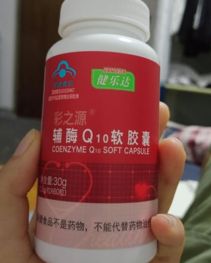 彩之源®辅酶Q10软胶囊