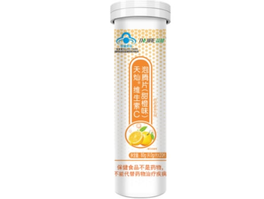 荔健天灿®维生素C泡腾片(甜橙味)招商代理 20片 甜橙味