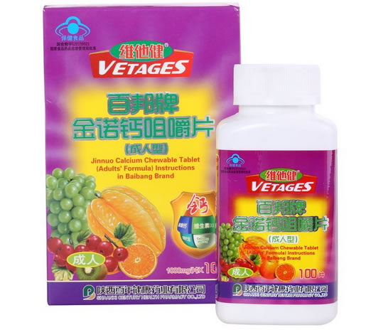 百邦牌金诺钙咀嚼片(成人型)