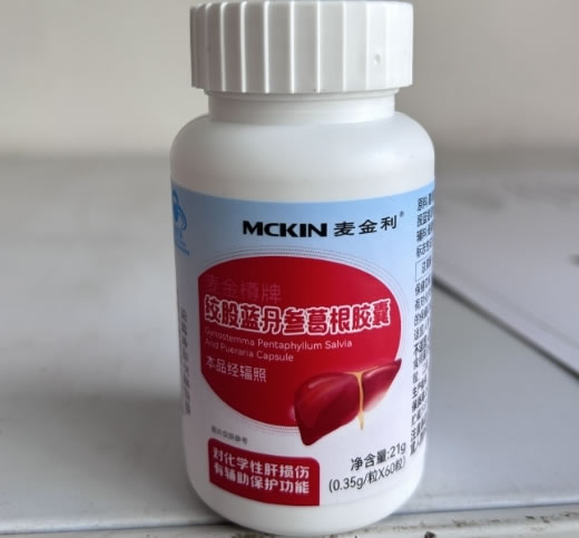 麦金利麦金樽牌绞股蓝丹参葛根胶囊招商代理 60粒