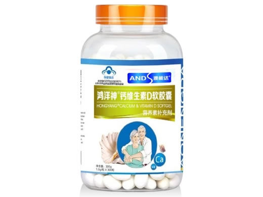 鸿洋神®钙维生素D软胶囊