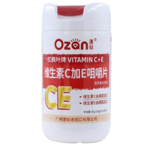 澳钻红枫叶牌维生素C加E咀嚼片招商代理 