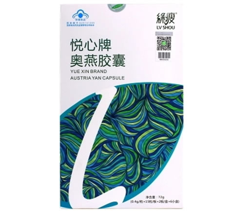 悦心牌奥燕胶囊