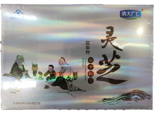 清大广仁牌灵芝提取物孢子粉片