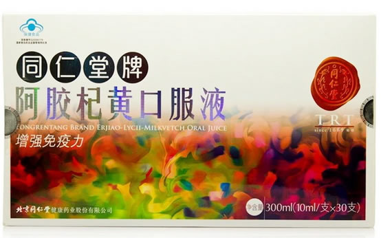 同仁堂同仁堂牌阿胶杞黄口服液招商代理 30支