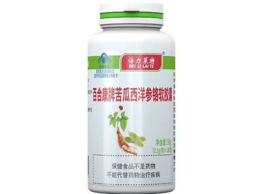 百合康牌苦瓜西洋参铬软胶囊