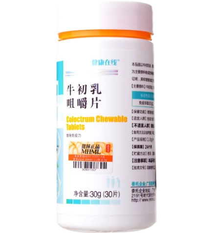 牛初乳咀嚼片