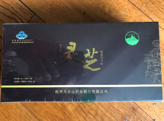 农神牌灵芝破壁孢子粉