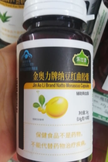 乐仕堡金奥力牌纳豆红曲胶囊招商代理 60粒 乐仕堡