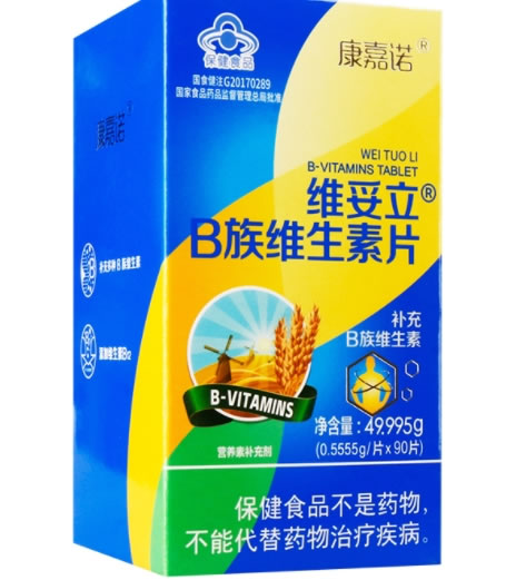 维妥立®B族维生素片