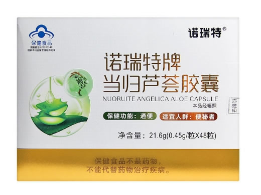 诺瑞特牌当归芦荟胶囊