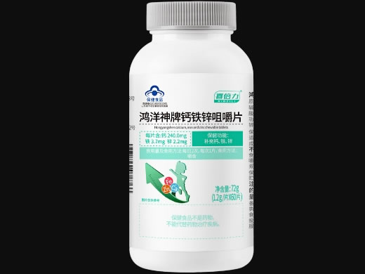 鸿洋神牌钙铁锌咀嚼片