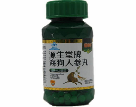 源生堂牌海狗人参丸