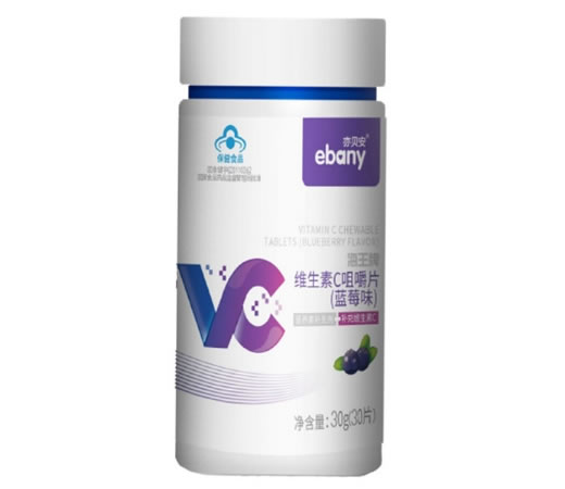 亦贝安维生素C咀嚼片(蓝莓味)招商代理 30片