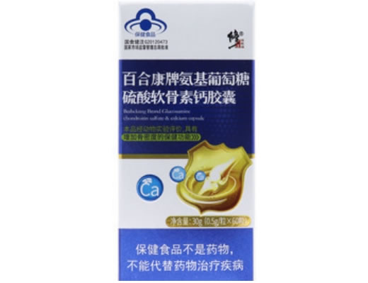 修正百合康牌氨基葡萄糖硫酸软骨素钙胶囊招商代理 60粒