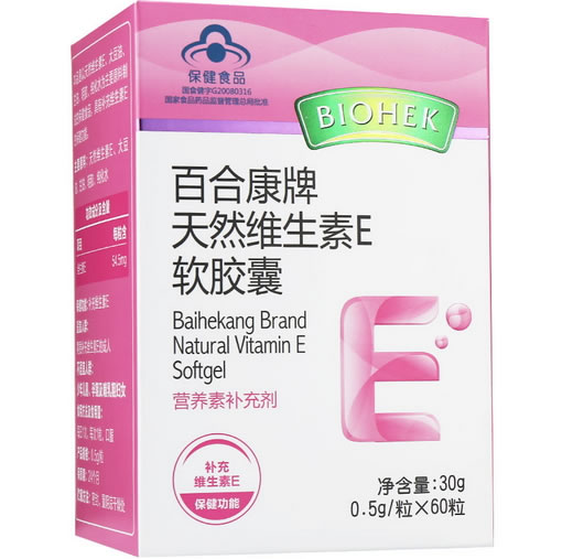 百合康牌天然维生素E软胶囊招商代理 60粒