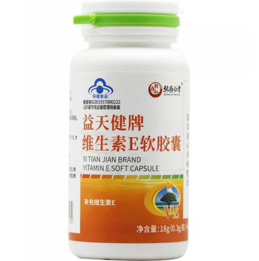 张存仁堂益天健牌维生素E软胶囊招商代理 60粒