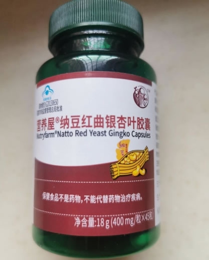 百草益寿营养屋®纳豆红曲银杏叶胶囊招商代理 