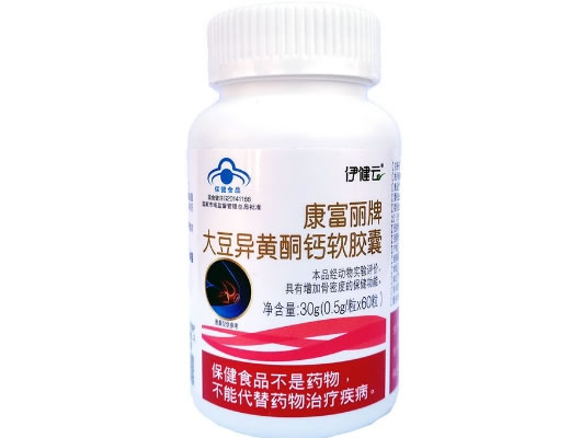 康富丽牌大豆异黄酮钙软胶囊
