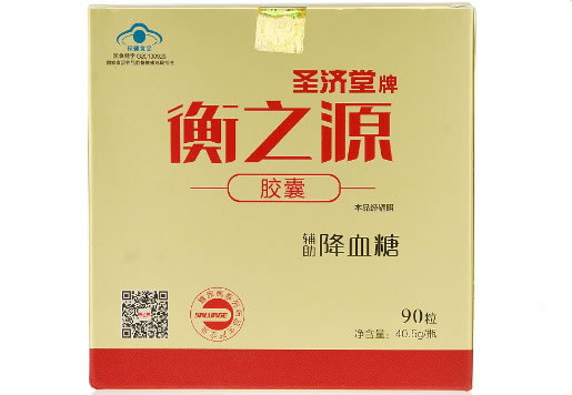 圣济堂牌衡之源胶囊