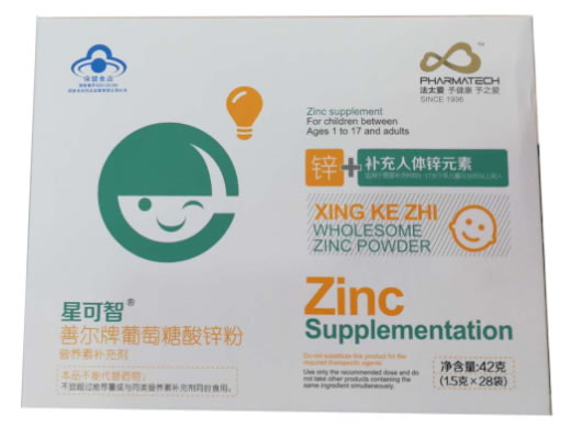 星可智善尔牌葡萄糖酸锌粉招商代理 