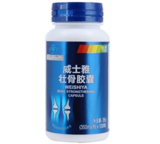 威士雅壮骨胶囊